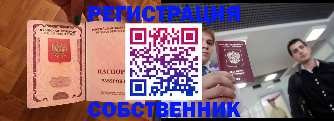 регистрация для дет. сада в Феодосии